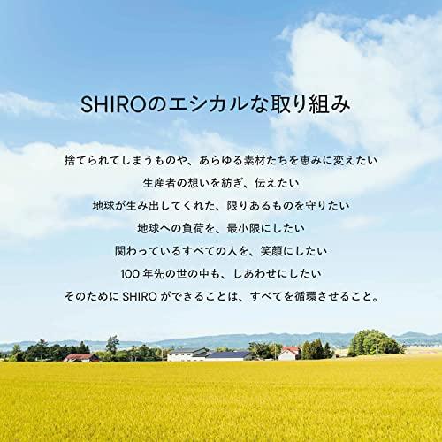 SHIRO サボン ヘアオイル 30mL (リニューアル) ヘアケア
