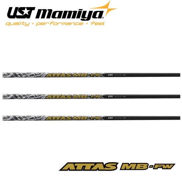 アッタス　ATTAS MB-FW   マミヤ　UST-Mamiya　ATTAS