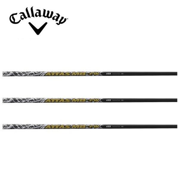 キャロウェイ　Callaway スリーブ装着シャフト　ELYTE Ai SMOKE PARADYM EPIC FLASH Subzero FW　ATTAS MB-FW　マミヤ　UST-Mamiya