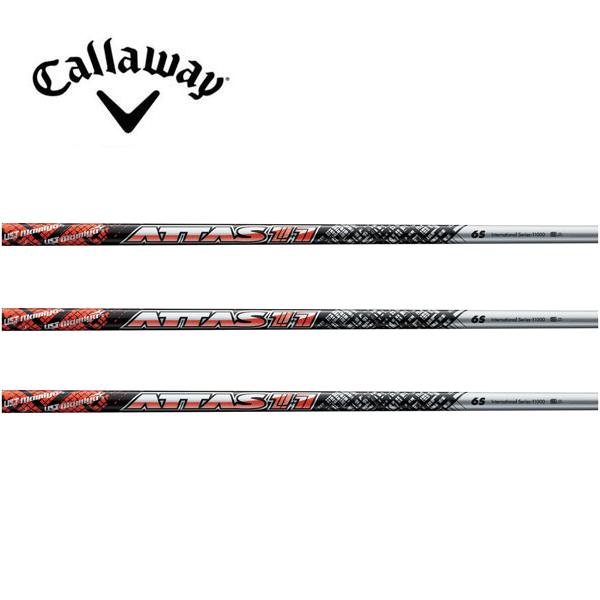 キャロウェイ Callaway スリーブ装着シャフト EPIC SPEED MAX LS MAVRIK ROGUE XR アッタス ジャック UST-Mamiya ATTAS 11 マミヤ :CA-ATTAS11:エンデバー ゴルフ - 通販 - Yahoo!ショッピング キャロウェイ Callaway スリーブ装着シャフト EPIC SPEED MAX LS MAVRIK ROGUE XR アッタス ジャック UST-Mamiya ATTAS 11 マミヤ :CA-ATTAS11:エンデバー ゴルフ - 通販 - Yahoo!ショッピング