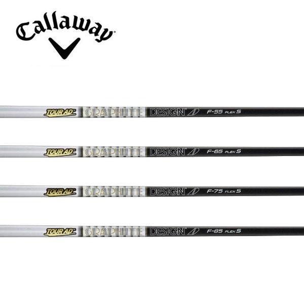 キャロウェイ Callaway スリーブ装着シャフト QUANTUM ELYTE PARADYM