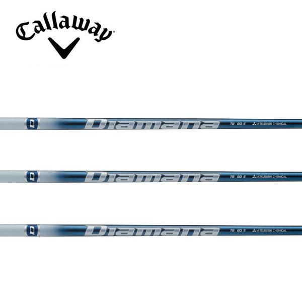 Diamana TB ディアマナTB 60x ドライバー用 キャロウェイスリーブ キャロウェイ Callaway スリーブ装着シャフト QUANTUM ELYTE PARADYM