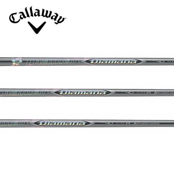 キャロウェイ Callaway  スリーブ装着シャフト QUANTUM ELYTE PARADYM Ai SMOKE  ディアマナ ZF 三菱ケミカル Mitsubishi Diamana ZF