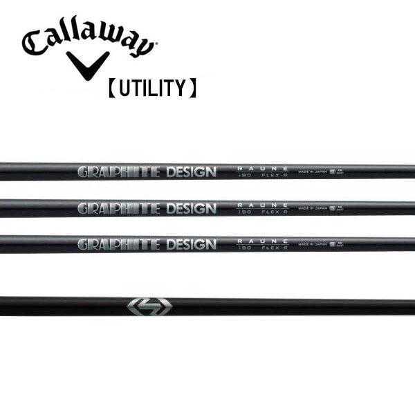 キャロウェイ ハイブリッド Callaway Hybrid スリーブ装着シャフト