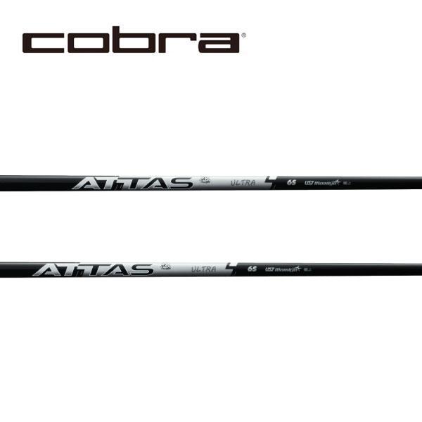 コブラ COBRA スリーブ装着シャフト OTIM DS-ADAPT DARK SPEED AEROJET