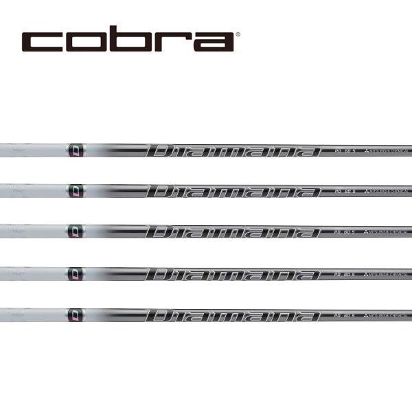 COBRA（コブラ） スリーブ装着シャフト DS-ADAPT DARK SPEED AEROJET