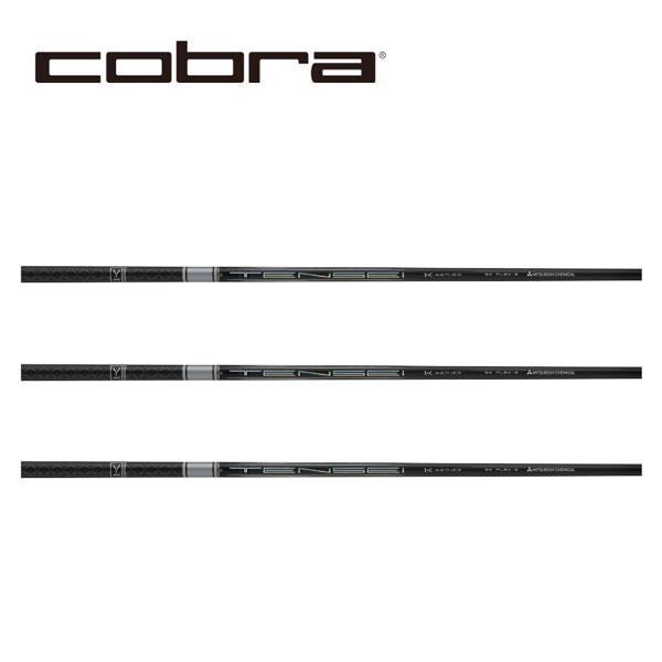 COBRA(ゴルフ) コブラ COBRA スリーブ装着シャフト DARK SPEED COBRA(ゴルフ) コブラ COBRA スリーブ装着シャフト DARK SPEED
