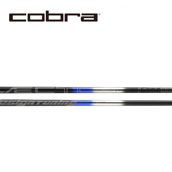 COBRA（コブラ） スリーブ装着シャフト DARK SPEED AERO JET KING LTDx