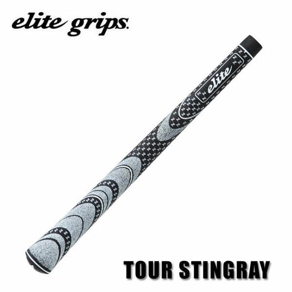 エリートグリップ ツアーステイングレー elite grups c58-RIB エリート elite TOUR STINGRAY ツアースティングレー : エンデバー