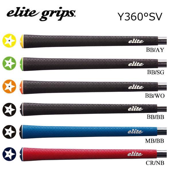 エリート Y360 SV elite grips : エンデバー ゴルフ - 通販 - Yahoo!ショッピング