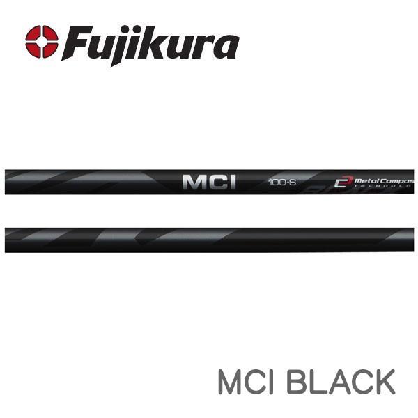 FUJIKURA MCI BLACK 80S アイアン用シャフト FUJIKURA MCI BLACK 80S アイアン用シャフト フジクラ MCI ブラック