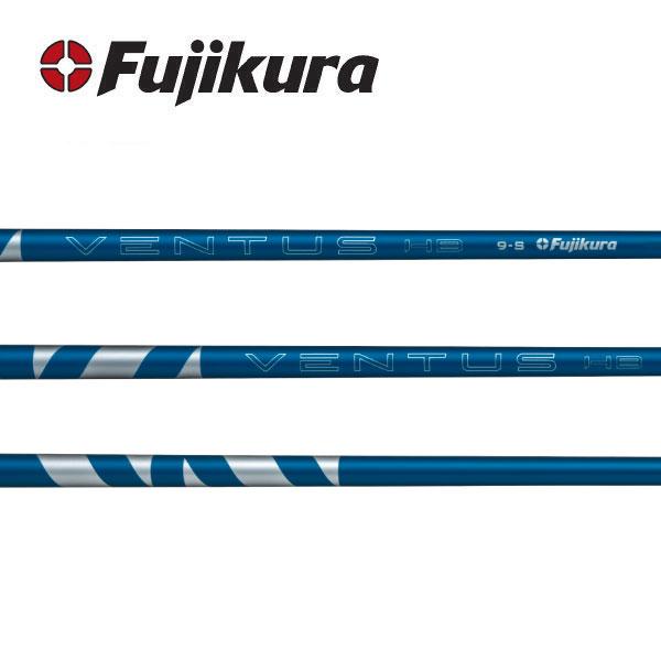 ベンタス ハイブリッド ブルー VENTUS HB BLUE フジクラ Fujikura