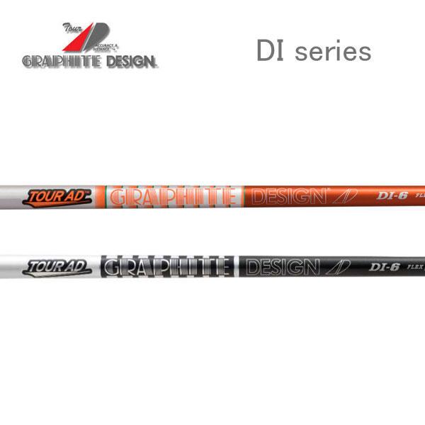 グラファイトデザイン ツアーAD DI シリーズ Tour AD WOOD GRAPHITE