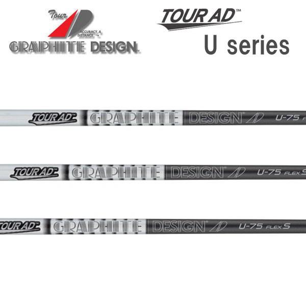 グラファイトデザイン ツアーAD Uシリーズ GRAPHITE DESIGN Tour AD