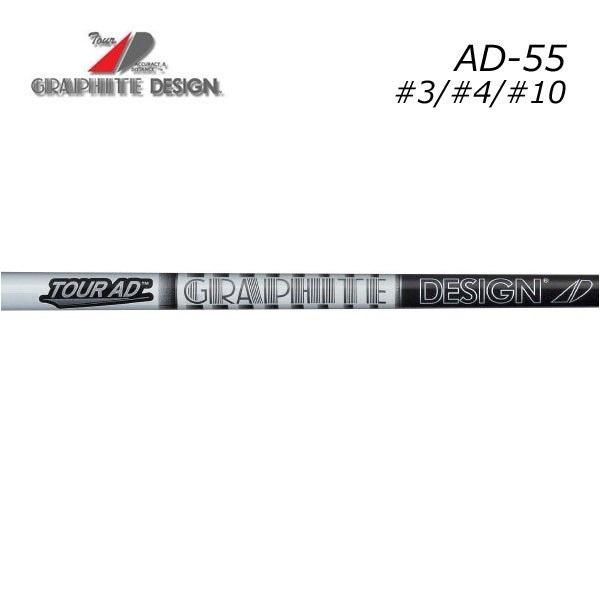 6 Tiges De Fer Graphite Design Tour AD 55 - Rigide (Stiff) - 34-36,75 Pouces
