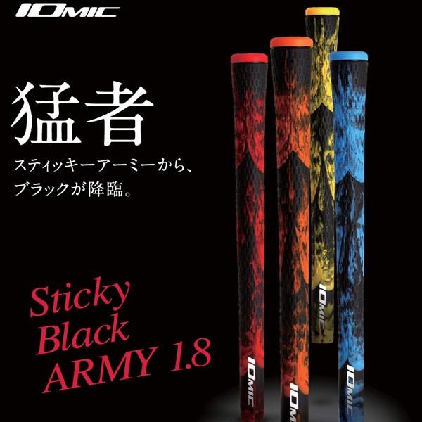IOMIC Sticky Black Army 1.8 12本 41iCQ60dh3L._SS200_.jpg