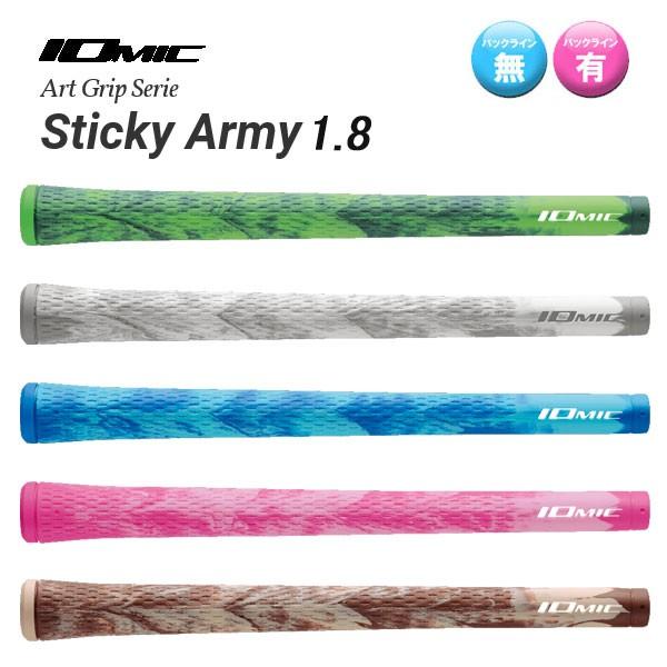 イオミック　スティッキー　アーミー　メール便選択可（330円）　 IOMIC Sticky Army｜endeavor-golf