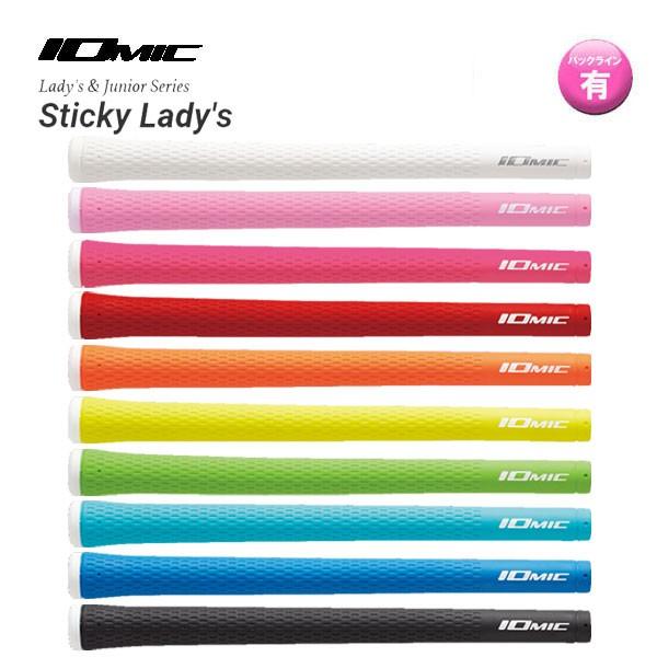 イオミック　スティッキー　レディース　メール便選択可（330円） IOMIC Sticky Lady's (Lady's & Junior)　｜endeavor-golf