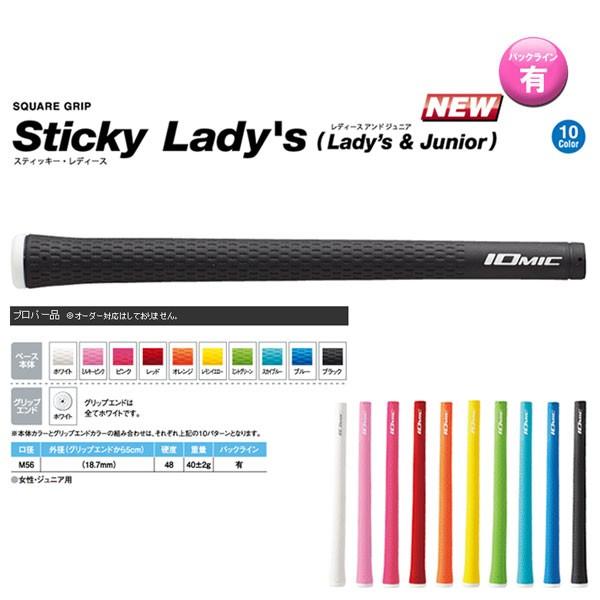 イオミック　スティッキー　レディース　メール便選択可（330円） IOMIC Sticky Lady's (Lady's & Junior)　｜endeavor-golf｜02