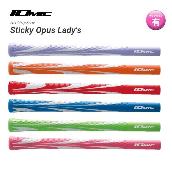 イオミック　スティッキー オーパス　レディース　メール便選択可（330円）　IOMIC Art Grip Series Sticky Opus Lady's アート｜endeavor-golf