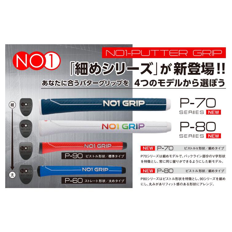 NO1 PUTTER GRIP 特別仕様 ウルトラマン NO1グリップ パター NO1グリップ パター P-60シリーズ NO1-GRIP PUTTER P-60 SERIES