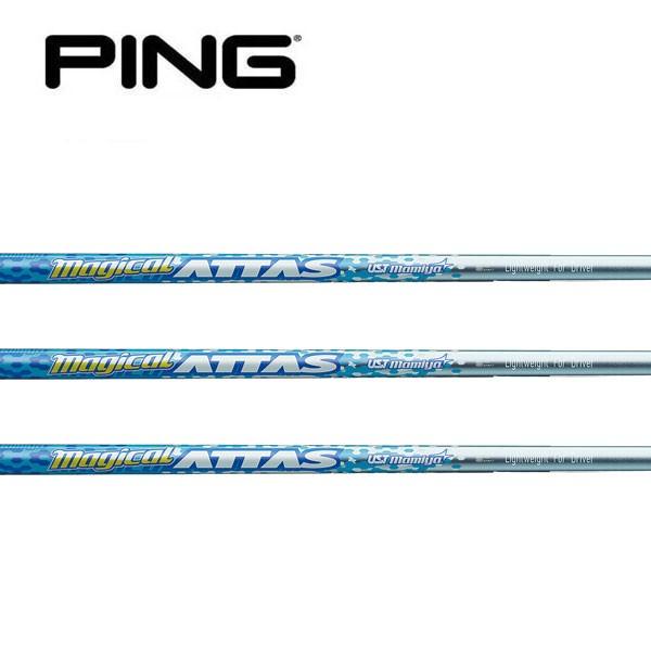 ピン  PING  G430MAX 10K/G430/G425/G410   スリーブ装着シャフト  アッタス　マジカルアッタス　マミヤ　 UST-Mamiya　Magical ATTAS For Driver｜endeavor-golf