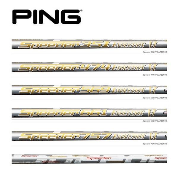ピン Ping G425 G410 スリーブ装着シャフト シャフト スピーダー ゴルフパーツ 工具 エボリューション 6 フジクラ Vi Pn 410 Speederevo6ならショッピング ランキングや口コミも豊富なネット通販 更にお得なpaypay残高も スマホアプリも充実で毎日どこからでも気になる