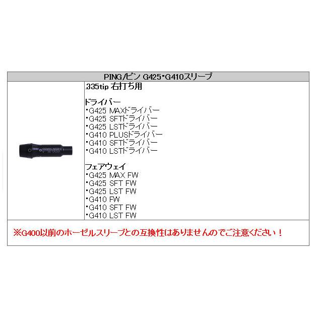 スピーダー エボリューション 7 Ⅶ 60S ピンPINGスリーブ付き 楽天市場