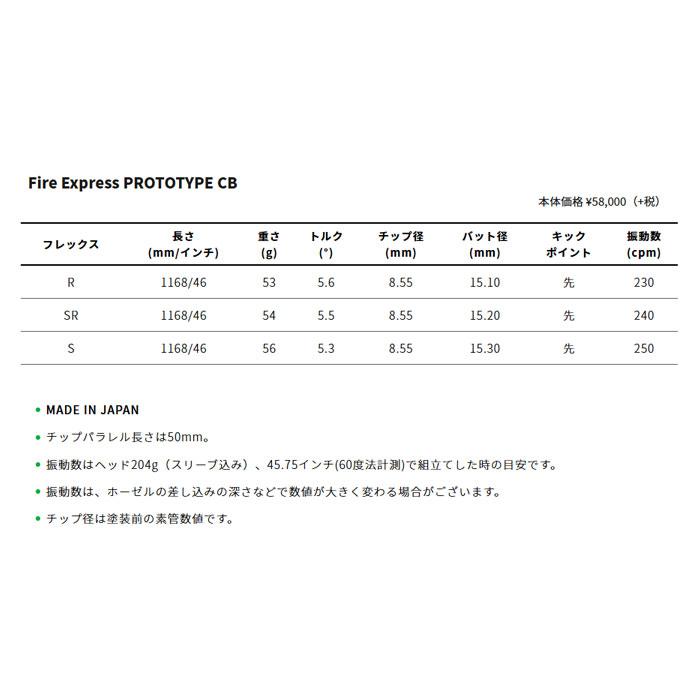 ピン PING 対応スリーブ装着シャフト G400/Gシリーズ/G30 ファイアー