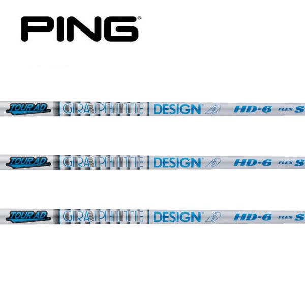 ピン  PING  G400/Gシリーズ/G30  スリーブ装着シャフト   グラファイトデザイン　ツアーＡＤ　HDシリーズ　Tour AD WOOD GRAPHITE DESIGN　｜endeavor-golf