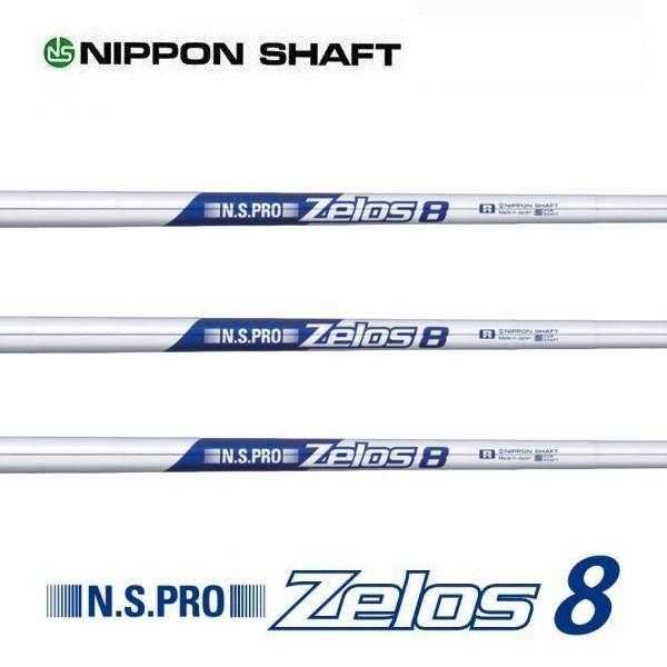 ピン PING ハイブリッド HY 対応スリーブ装着シャフト G440/G430/G425