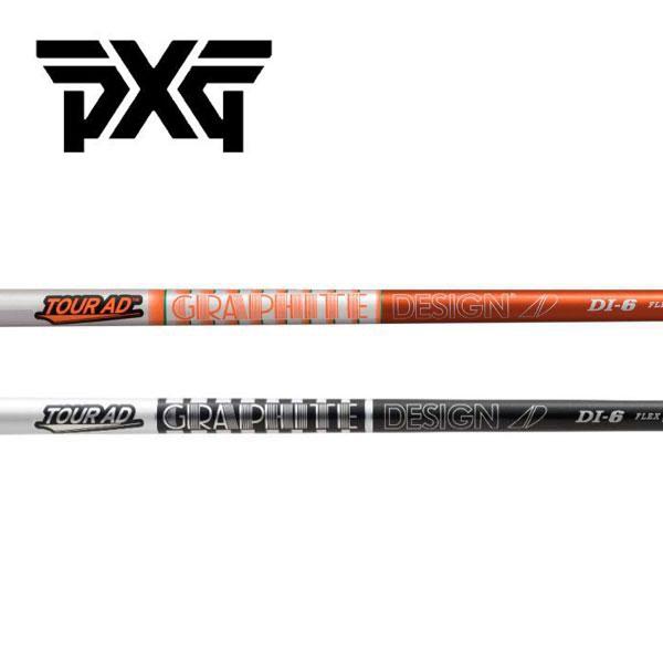 PXG スリーブ装着シャフト グラファイトデザイン ツアーAD DI シリーズ