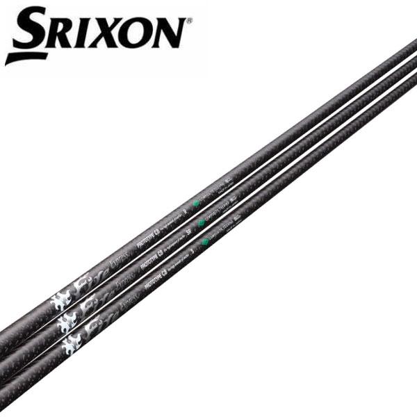 スリクソン　SRIXON  スリーブ装着シャフト　ZXi ZX5 ZX7 MKII ゼクシオ XXIO eks　  KBS　MAX HL SRIXON スリクソン スリーブ装着シャフト ZXi ZX5 ZX7 MKII ゼクシオ