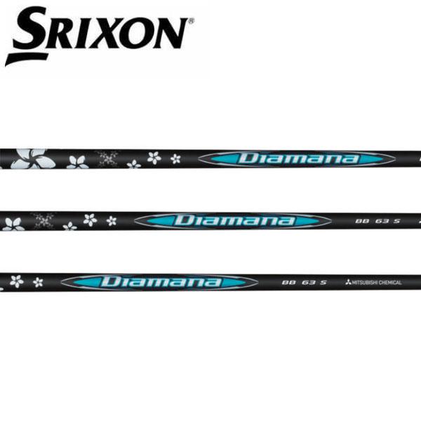 ディアマナBB 73X diamana_bb_series_shaft_4_.jpg