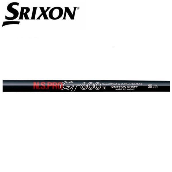 SRIXON スリクソン スリーブ装着シャフト ZXi ZX5 ZX7 MKII ゼクシオ