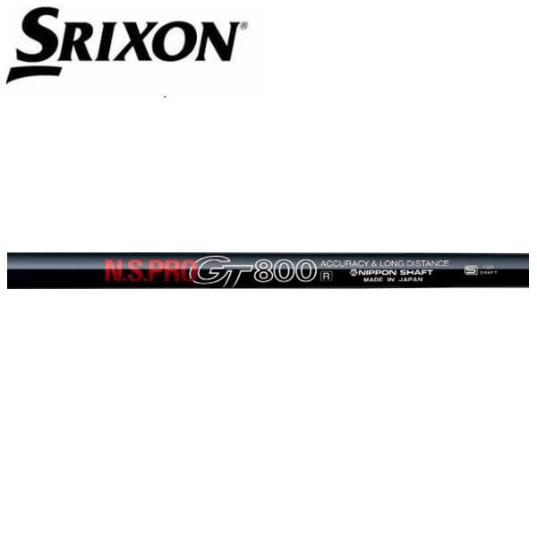 スリクソン SRIXON スリーブ装着シャフト ZXi ZX5 ZX7 MKII ゼクシオ