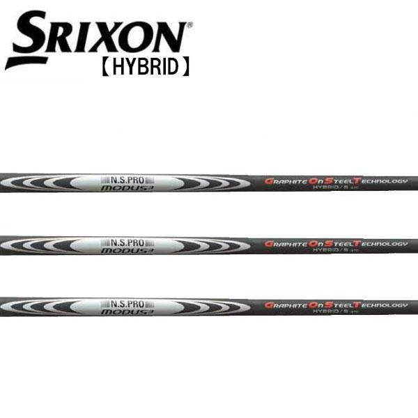 スリクソン SRIXON ハイブリッド スリーブ装着シャフト ZXi モーダス3
