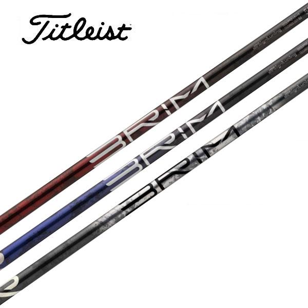 タイトリスト　スリーブ装着シャフト GT / TSR / TSi / TS  BRIM ブライム デザインチューニング　DesignTuning タイトリスト スリーブ装着シャフト GT / TSR TSi TS BRIM ブライム