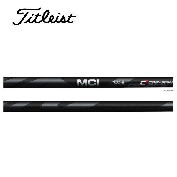 タイトリスト ユーティリティー スリーブ装着シャフト Titleist MCI