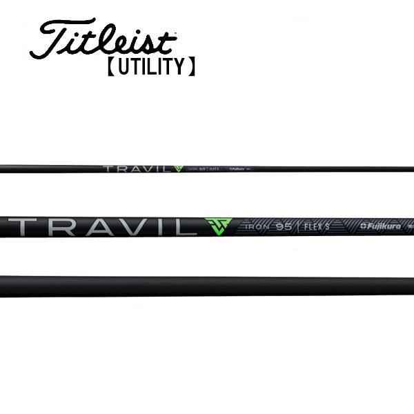 タイトリスト ユーティリティー スリーブ装着シャフト Titleist TRAVIL