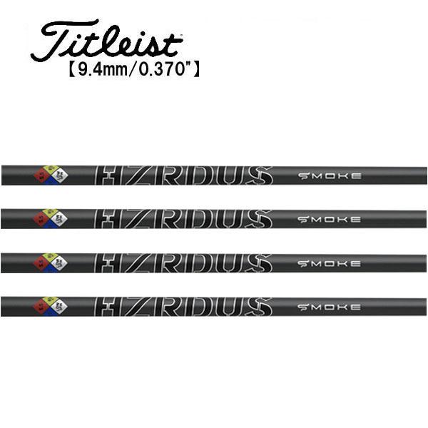 HZRDUS　SMOKE　60　Titleistスリーブ HZRDUS SMOKE 60 Titleistスリーブ HZRDUS SMOKE 60 Titleist