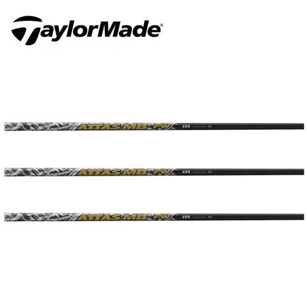 テーラーメイド　スリーブ装着シャフト Qi4D Qi35 Qi10 ステルス SIM M ATTAS MB-FW　マミヤ　UST-Mamiya