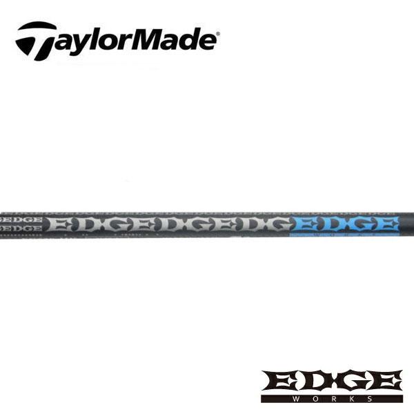 テーラーメイド　スリーブ装着シャフト  Qi35 Qi10 ステルス２ ステルス SIM2 SIM M   エッジワークス　EG 620-MK EDGE WORKS テーラーメイド スリーブ装着シャフト Qi35 Qi10 ステルス SIM M