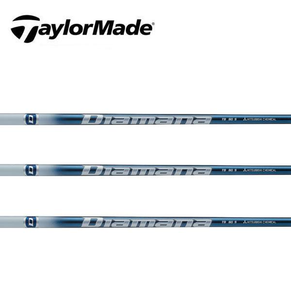 TaylorMade テーラーメイド スリーブ装着シャフト Qi35 Qi10 ステルス 