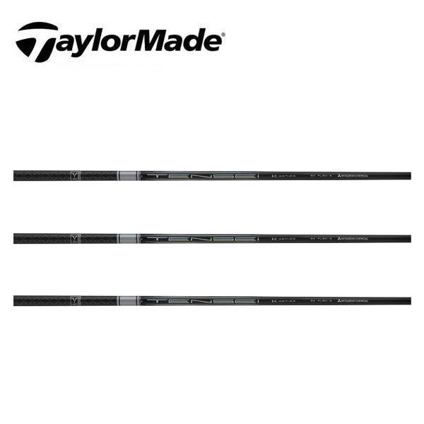 テーラーメイド スリーブ装着シャフト Qi35 Qi10 ステルス2 ステルス