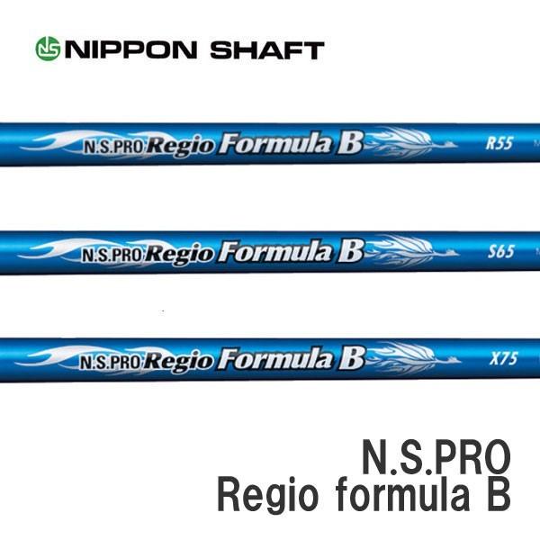 仕立て屋御手伝いさん 衣手据えつける矢がら Qi4D Qi35 Qi10 ステルス SIM M  レジオ 算式 Ｂ 日本矢がら N.S.PRO Regio formula B ゴルフパーツ、工具-ゴルフ-シャフト
