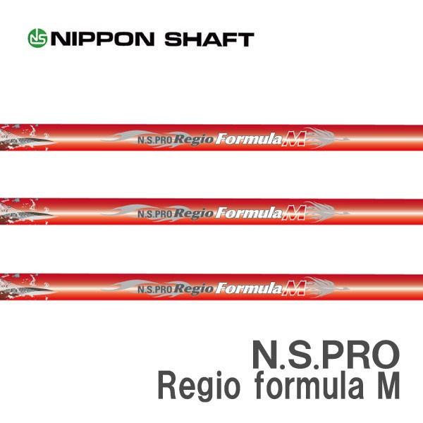 テーラーメイド　スリーブ装着シャフト Qi4D Qi35 Qi10 ステルス SIM M レジオ フォーミュラ M 日本シャフト　N.S.PRO Regio formula M