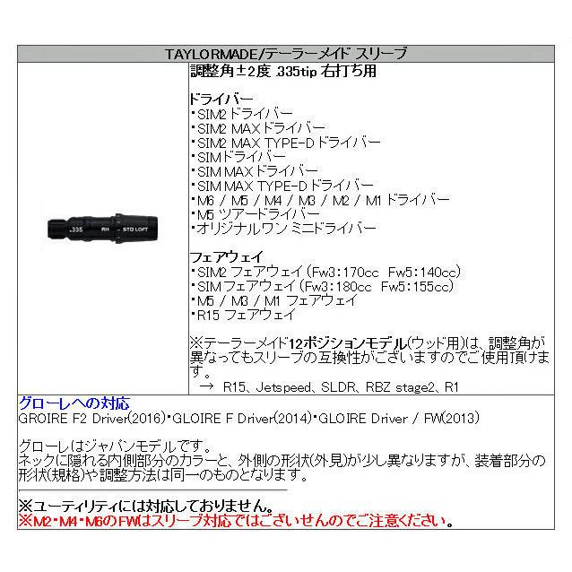 テーラーメイド スリーブ装着シャフト ステルス / SIM2 / SIM / M スピーダー エボリューション 7 フジクラ Fujikura Speeder EVOLUTION VII :TM-SpeederEvo7:エンデバー ゴルフ - 通販 - Yahoo!ショッピング テーラーメイド スリーブ装着シャフト ステルス / SIM2 / SIM / M スピーダー エボリューション 7 フジクラ Fujikura Speeder EVOLUTION VII :TM-SpeederEvo7:エンデバー ゴルフ - 通販 - Yahoo!ショッピング