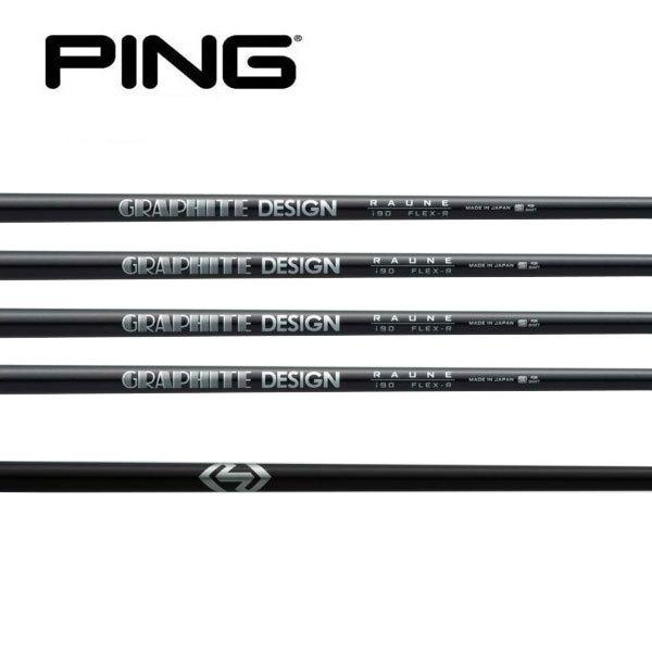 テーラーメイド レスキュー スリーブ装着シャフト TaylorMade Qi35 Qi10 Rescue GAPR  ラウネ i105 グラファイトデザイン GRAPHITE RAUNE IRON