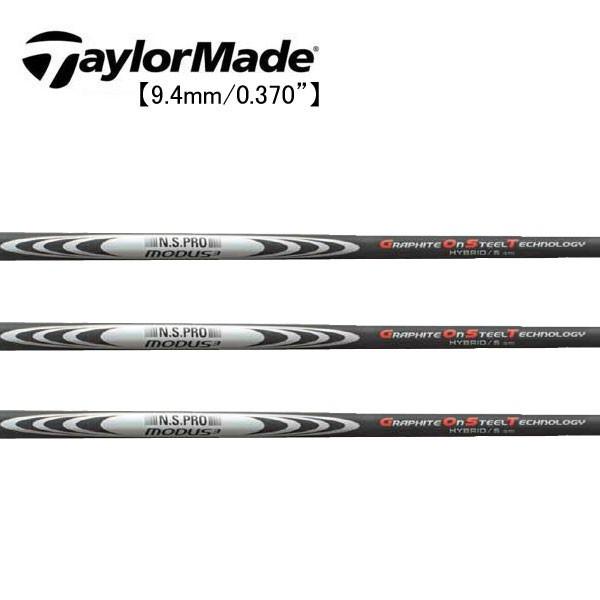 テーラーメイド レスキュー スリーブ装着シャフト TaylorMade Qi35 Qi10 Rescue GAPR モーダス３ ハイブリッド 日本シャフト N.S.PRO MODUS3 HY GOST